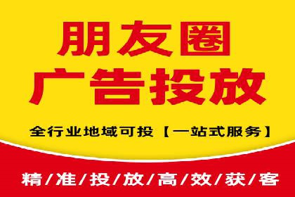 360信息流广告：科技行业投放效果展示