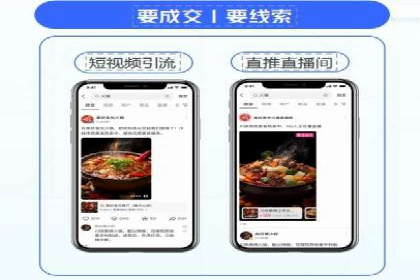 信息流广告运营实战案例分析