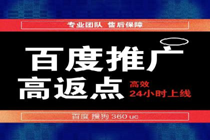 案例解读：SEM推广优化实战策略