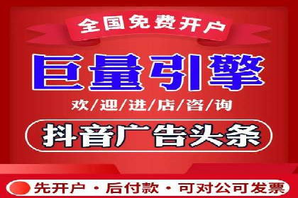 百度竞价开户案例：如何提升广告效果？